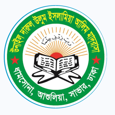 Unail Darul Ulum Islamia Alim Madrasah